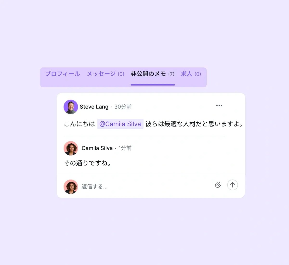 team-collaboration-tools_japanese@2x